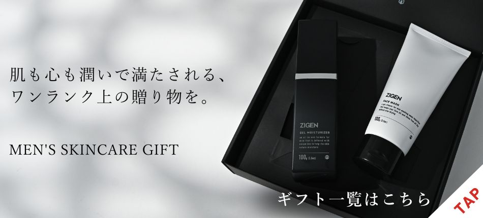 ギフト一覧はこちら