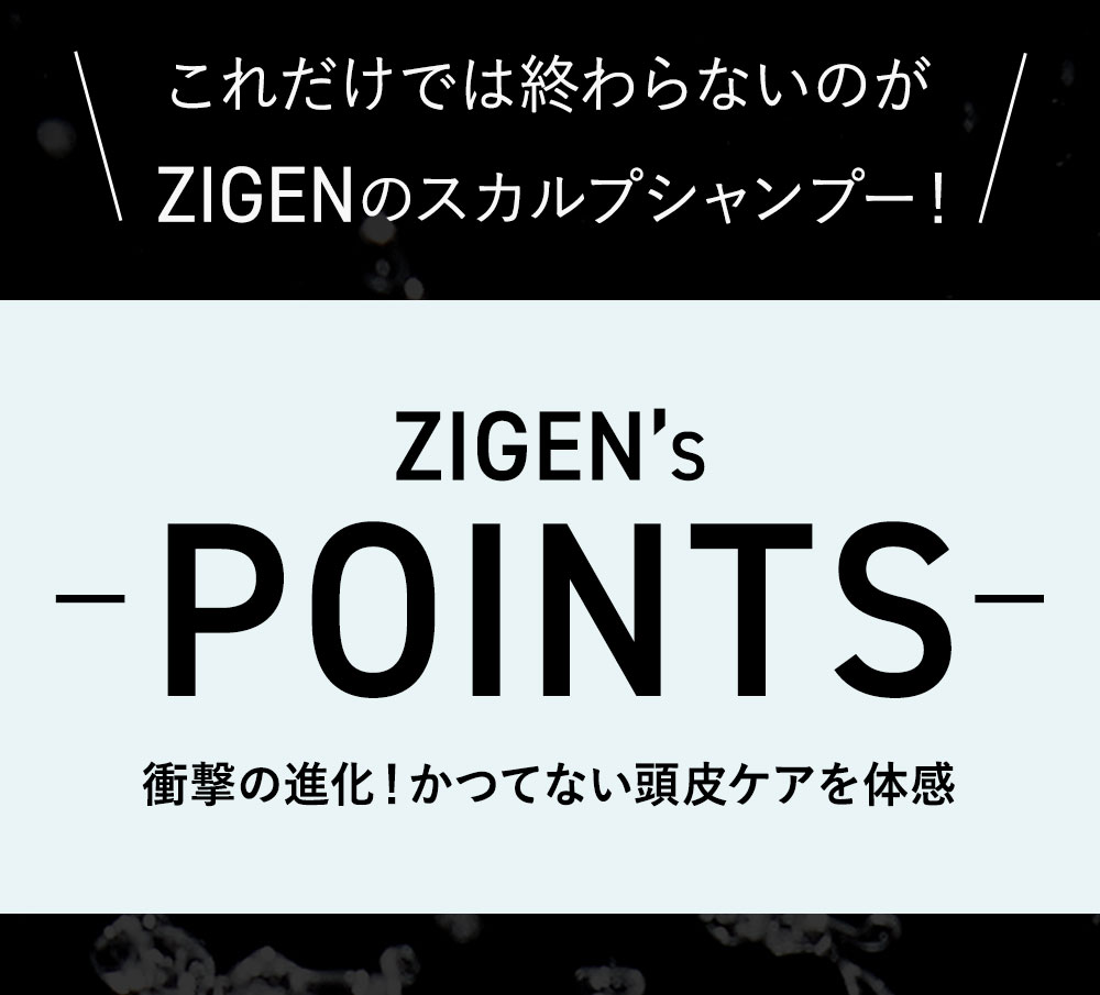 純石けん100％の洗浄成分