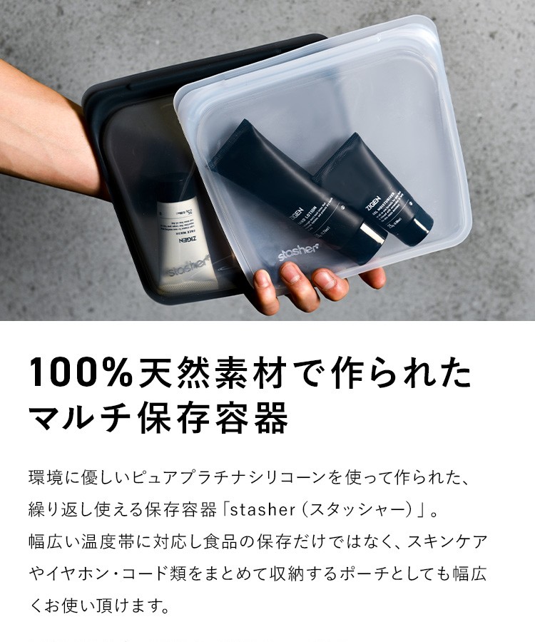 100%天然素材で作られたマルチ保存容器