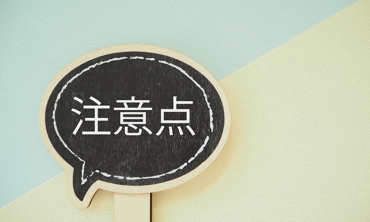 さらにワンランク上の男へ！バスタイム術