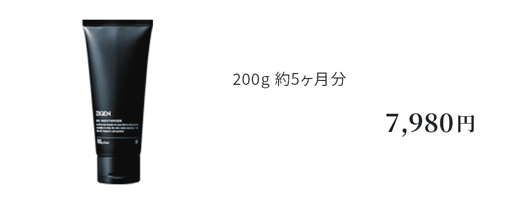 商品セットイメージ3