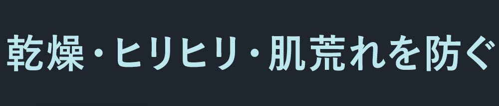 理想の剃り心地×肌を守る