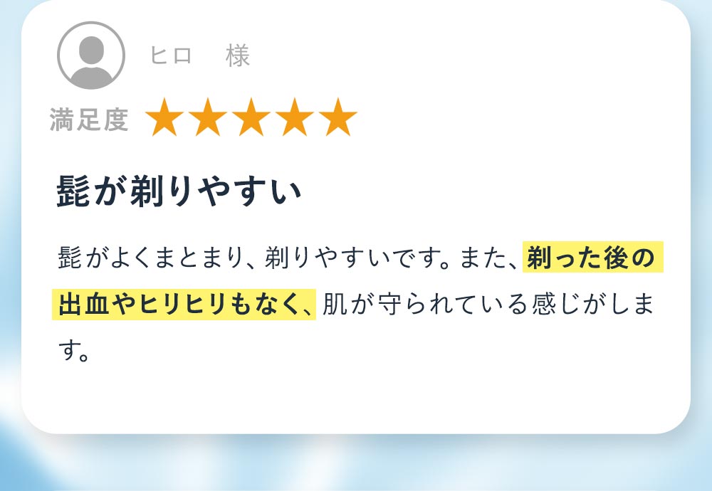 刃が引っかからない