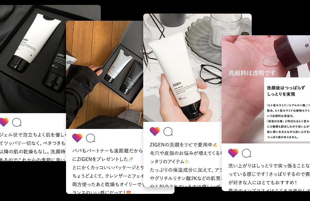 Instagramでも話題