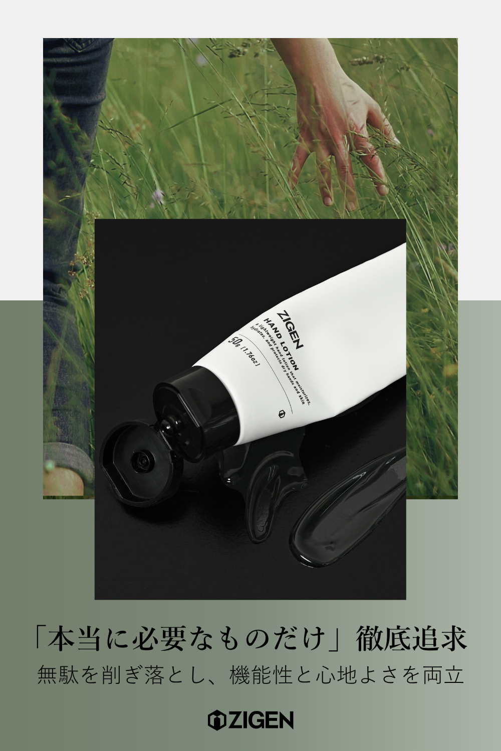 セラミド保湿ハンドジェル(ハンドクリーム)