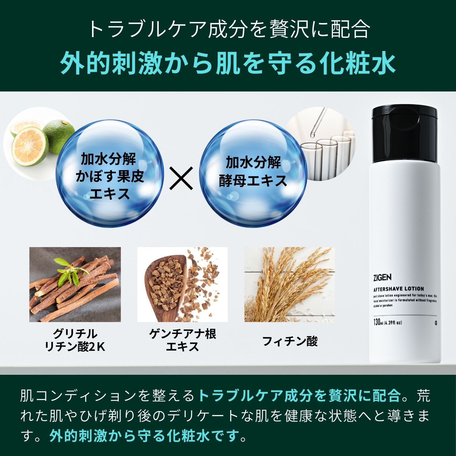 3つの保湿成分で潤い補給