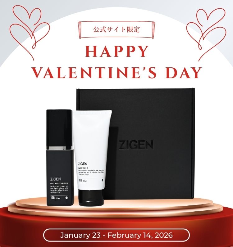 バレンタイン期間限定ギフト販売中 ~2/14 23:59